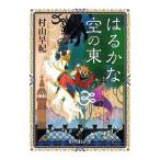 . ... пустой. восток |. гора ..