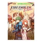 ＦＩＲＥ ＥＭＢＬＥＭ Ｅｃｈｏｅｓもうひとりの英雄王／任天堂