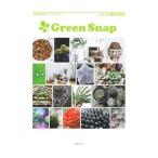 Yahoo! Yahoo!ショッピング(ヤフー ショッピング)ＧｒｅｅｎＳｎａｐ／ＧｒｅｅｎＳｎａｐ株式会社