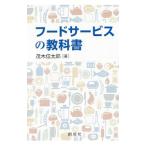  капот сервис. учебник |. дерево доверие Taro 