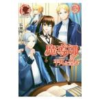 .... обычный ...18| широкий ..