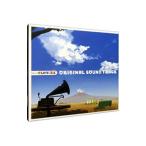 Yahoo! Yahoo!ショッピング(ヤフー ショッピング)「けものフレンズ」オリジナルサウンドトラック