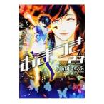 Yahoo! Yahoo!ショッピング(ヤフー ショッピング)あまつき 23／高山しのぶ