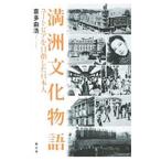  полный . документ Bakemonogatari |. много ..