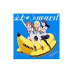 ａｎｇｅｌａ／全力☆Ｓｕｍｍｅｒ！ 通常アニメ盤