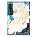 Yahoo! Yahoo!ショッピング(ヤフー ショッピング)千年迷宮の七王子外伝 暁の王／花鶏ハルノ