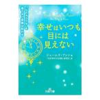 ... всегда глаз - видно нет |AllenJames