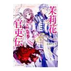 .. цветок ...- император. . сердце, цветок ...-| камень рисовое поле Lynn ne