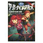 sa- чай na in * круиз (10)- последний. .. передний сборник -| Margaret * Peter son* - Dick s