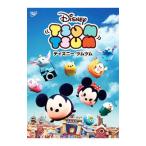 DVD／ディズニー ツムツム