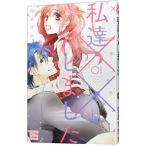  я .×× сделал 1| пустой Asuka 