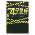 4 номер .. после сборник |. рисовое поле .