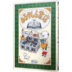 あるかしら書店／ヨシタケシンスケ