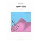 Ｍｙ Ｈａｉｒ ｉｓ Ｂａｄ「ｗｏｍａｎ’ｓ」／シンコーミュージック・エンタテイメント