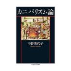  краб ba ритм теория | средний . прекрасный плата .