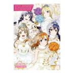 Yahoo! Yahoo!ショッピング(ヤフー ショッピング)ラブライブ！スクールアイドルフェスティバルｏｆｆｉｃｉａｌ ｉｌｌｕｓｔｒａｔｉｏｎ ｂｏｏｋ ２／ＫＡＤＯＫＡＷＡ
