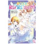 0 пункт ангел (3)| лен сырой ...