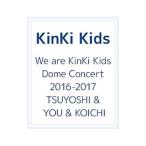 Blu-ray／Ｗｅ ａｒｅ ＫｉｎＫｉ Ｋｉｄｓ Ｄｏｍｅ Ｃｏｎｃｅｒｔ ２０１６−２０１７ ＴＳＵＹＯＳＨＩ＆ＹＯＵ＆ＫＯＩＣＨＩ 初回盤