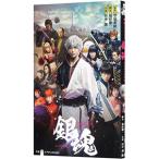  фильм роман Gintama | пустой . Британия осень 