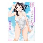 a. более того короткий редактирование |.. более того 