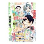  слабый насекомое педаль SCHOOL LIFE 2| Watanabe .