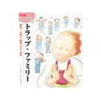  ловушка * Family | Yamamoto Кадзуко (1949~)