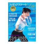 フィギュアスケートＬｉｆｅ Ｖｏｌ．１０