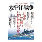  иллюстрации . круг ...! futoshi flat . война | Yosensha 