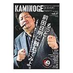 Yahoo! Yahoo!ショッピング(ヤフー ショッピング)ＫＡＭＩＮＯＧＥ 世の中とプロレスするひろば ｖｏｌ．３７／ＫＡＭＩＮＯＧＥ編集部【編】