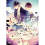  первый .. партнер. ангел был | криптомерия ...