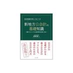  муниципалитет . участник ........ новый район . отчетность. основа знания |.. правильный .