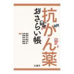 ... лекарство .....|.. основа более того 