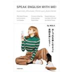 Yahoo! Yahoo!ショッピング(ヤフー ショッピング)ＳＰＥＡＫ ＥＮＧＬＩＳＨ ＷＩＴＨ ＭＥ！／ローラ