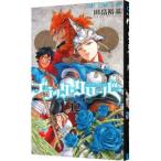  черный clover 12| рисовое поле .. основа 