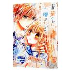  синий лист kun . спросив барабан .5|. гора ..