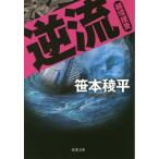  обратный .|.книга@. flat 