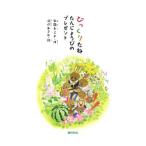  удивлен ..| дешево ..michi