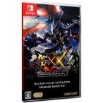 Switch/モンスターハンターダブルクロス Nintendo Switch Ver.