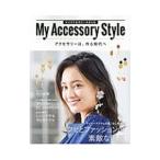 Yahoo! Yahoo!ショッピング(ヤフー ショッピング)マイアクセサリースタイル アクセサリーは、作る時代へ／ブティック社