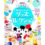  Tokyo Disney resort товары коллекция 2017-2018|.. фирма 