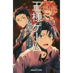  король игра . источник 8.14| Kanazawa Nobuaki 