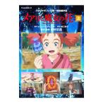  Mary .. женщина. цветок сверху |StewartMary