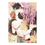  первый . партнер. бог sama, хозяин |....