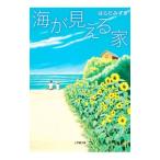  море . видно дом |. .....