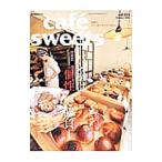 Yahoo! Yahoo!ショッピング(ヤフー ショッピング)ｃａｆｅ´ ｓｗｅｅｔｓ ｖｏｌ．１４３ Ｆｅｂｒｕａｒｙ ２０１３／柴田書店