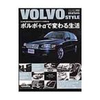 Yahoo! Yahoo!ショッピング(ヤフー ショッピング)ＶＯＬＶＯ ＳＴＵＬＥ／辰巳出版