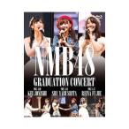 Blu-ray／ＮＭＢ４８ ＧＲＡＤＵＡＴＩＯＮ ＣＯＮＣＥＲＴ ＫＥＩ ＪＯＮＩＳＨＩ／ＳＨＵ ＹＡＢＵＳＨＩＴＡ／ＲＥＩＮＡ ＦＵＪＩＥ