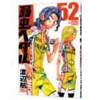  слабый насекомое педаль 52| Watanabe .