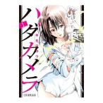  структура поверхности камера 1|книга@ название wakou