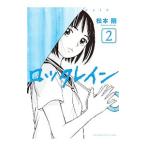 rota дождь 2| Matsumoto Gou 